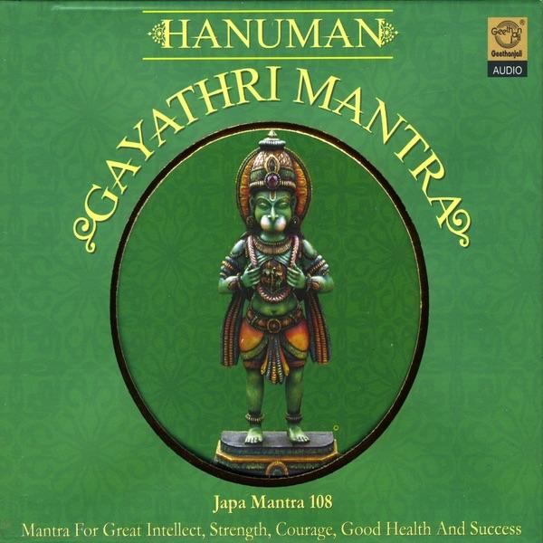 Hanuman Gayathri Mantra 2