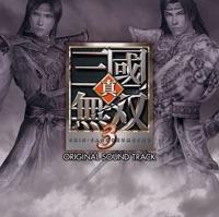THEME OF LU BU -DW FIRE MIX- <呂布のテーマ>