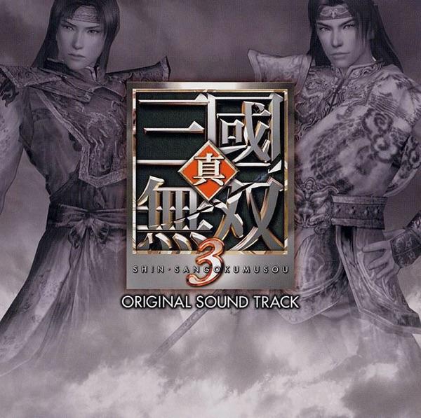 THEME OF LU BU -DW FIRE MIX- <呂布のテーマ>