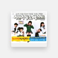 아이시대