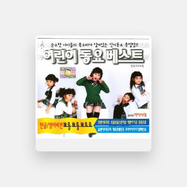 아이시대