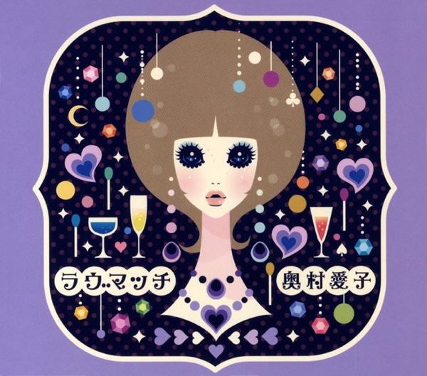 あなたの髪を切ったこと