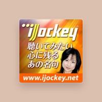 増山さやか