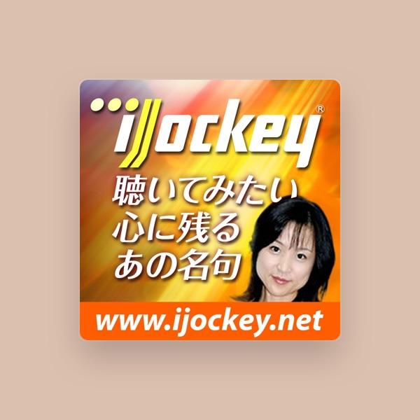 増山さやか