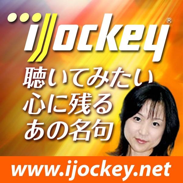 菅原道真