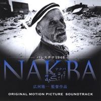 Nakba