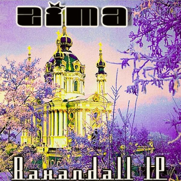 Zima (Original Mix)