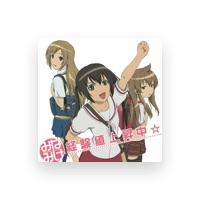 南春香(佐藤利奈)・南夏奈(井上麻里奈)・南千秋(茅原実里)