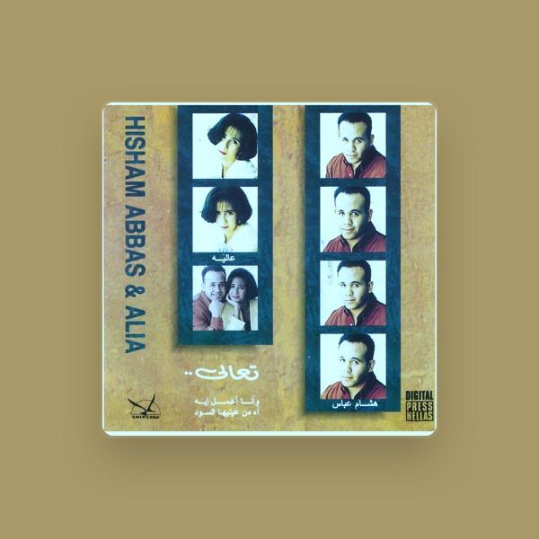 Hisham Abbas & Alia