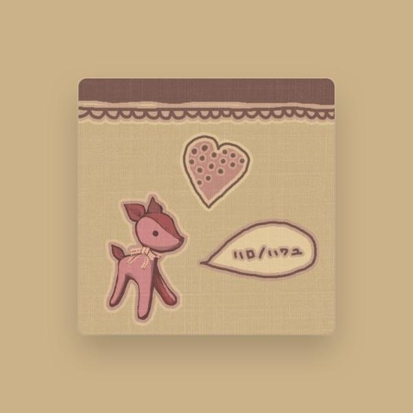 ナノウ(ほえほえP)