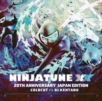 The Dawn (Compiled by DJ KENTARO)