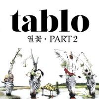 Tomorrow (feat. TAEYANG)