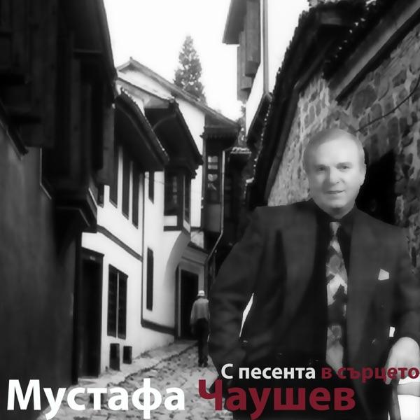 Късно