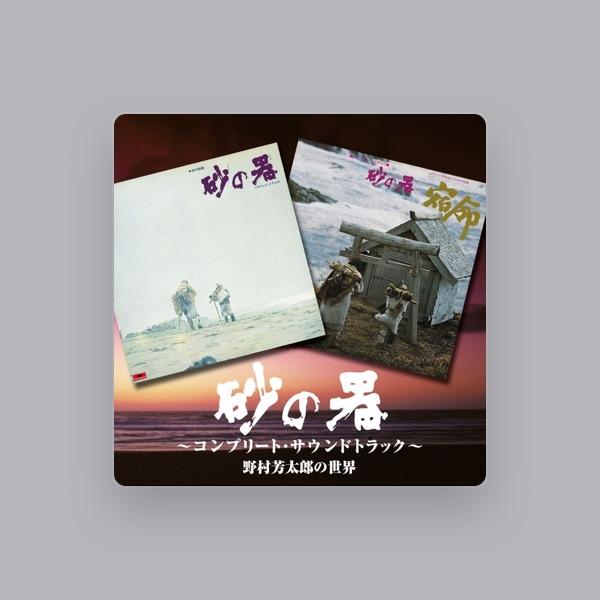 菅野光亮