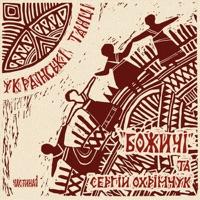 Орлиця