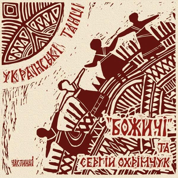 Орлиця