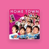 ザ!!トラベラーズ