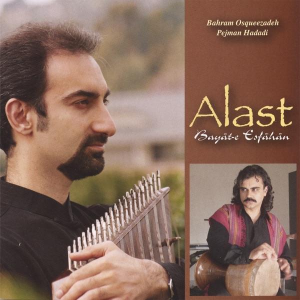 Frūd & Zarbi-e Jāme Darān