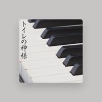 成田玲