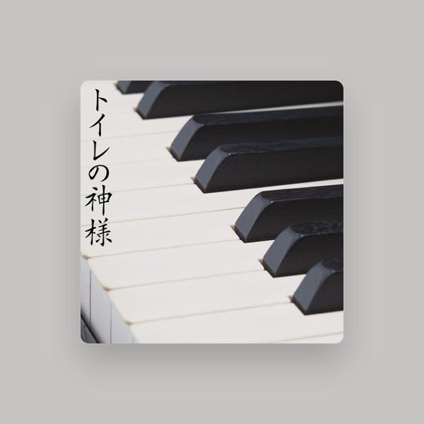 成田玲