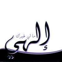 Ha Ana Aktaao