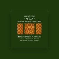 Orchestre al-Brihi de Fès