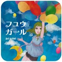ダークブルー (feat. メグッポイド)