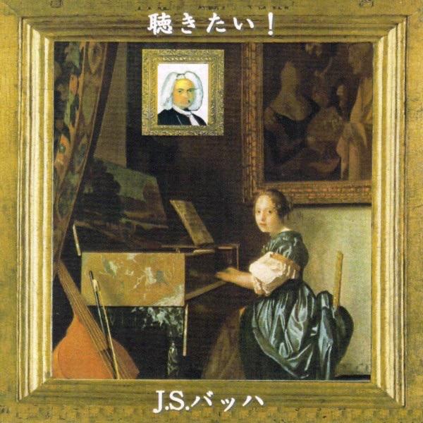 ヴァイオリン協奏曲  第2番  BWV.1042/第1楽章