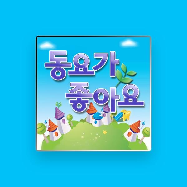 꼬마클럽