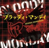 BLOODY MONDAY CRISIS