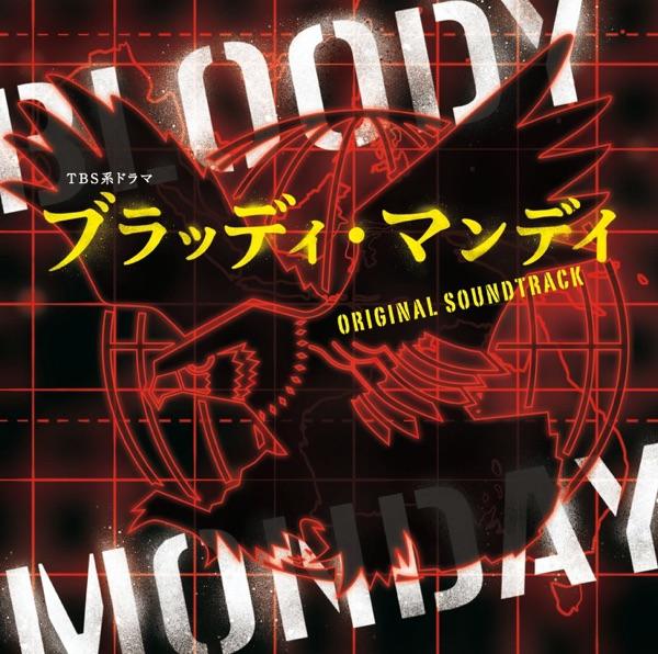 BLOODY MONDAY CRISIS