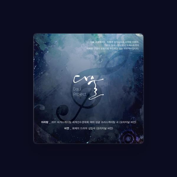 지평권 (Ji Pyung Kwon)