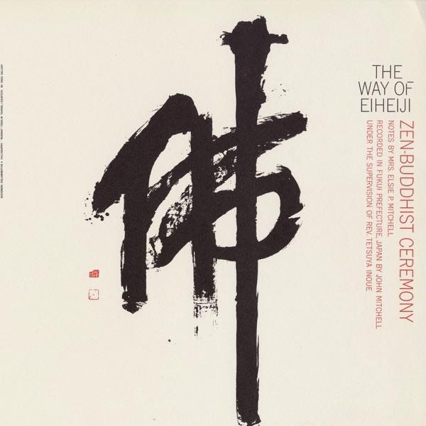 Time-telling Drum and Gong (Koten)…