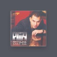 Wisam Habib
