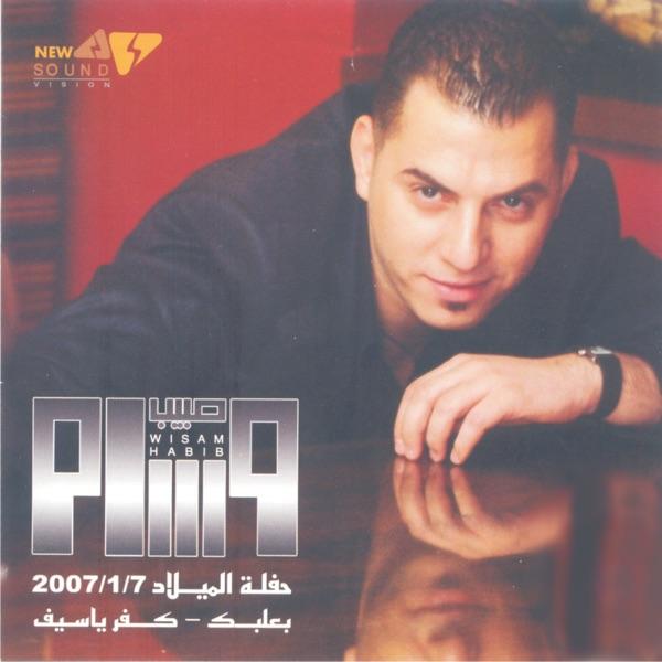 Ana Albi Aleak