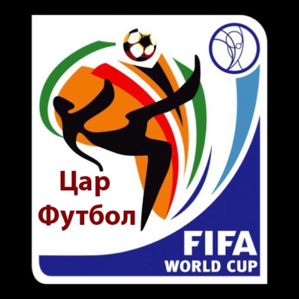 Napred futbolisti