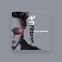 ゲンドウミサイル
