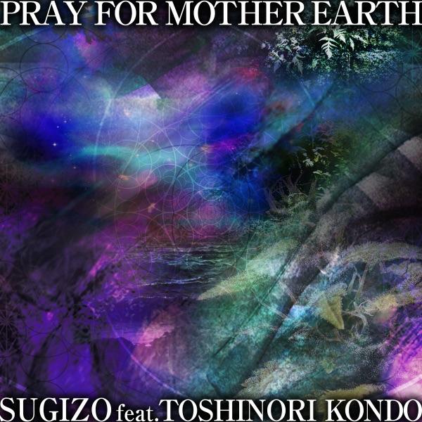 PRAY FOR MOTHER EARTH (feat. 近藤等則)