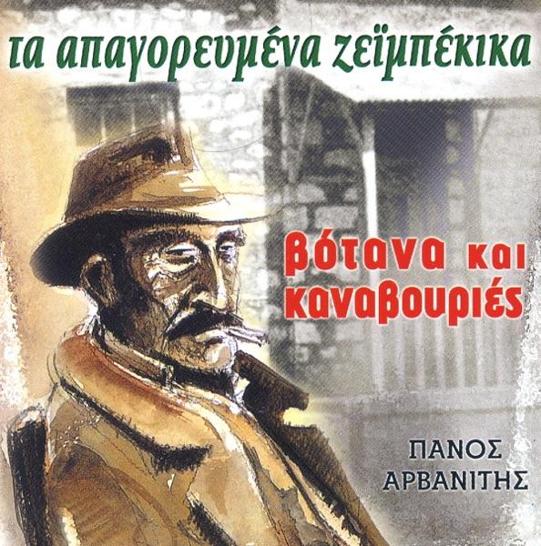 To Sxoleio (Το Σχολείο)