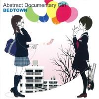 君の呼ぶ声