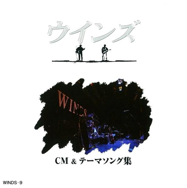 情熱をなくさないで (JoshinVer.)