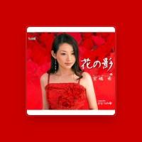 宮嶋 希