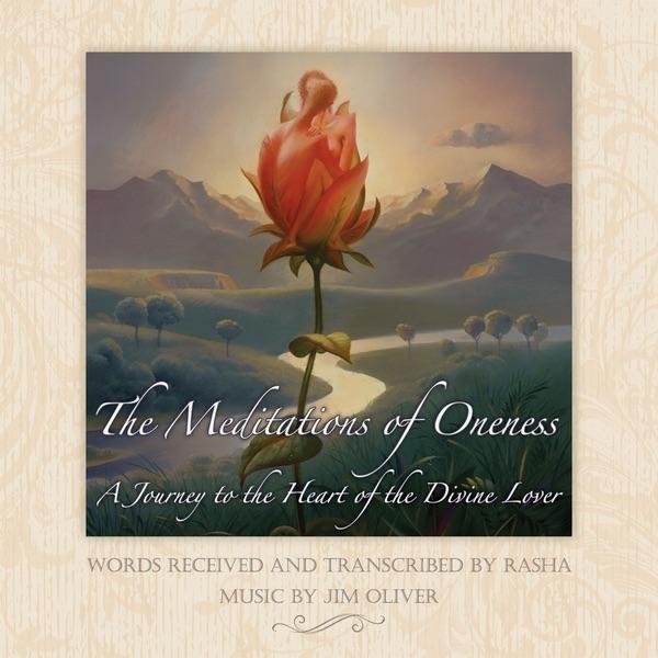 The Dance of the Divine Lover
