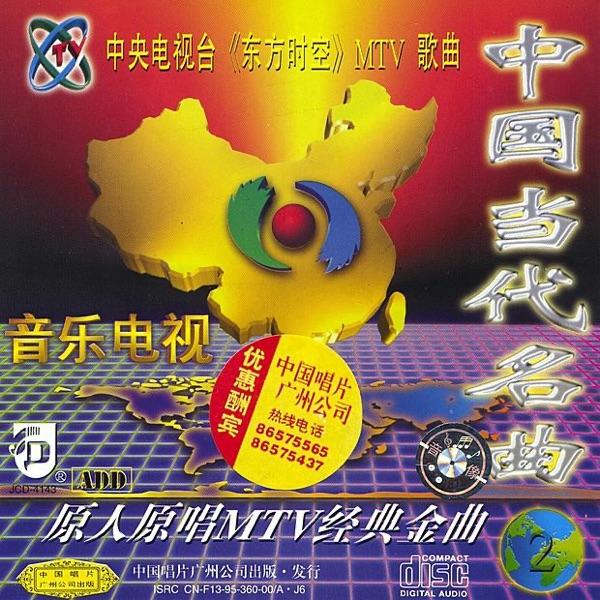 Songs and Smiles (Gesheng Yu Weixiao)