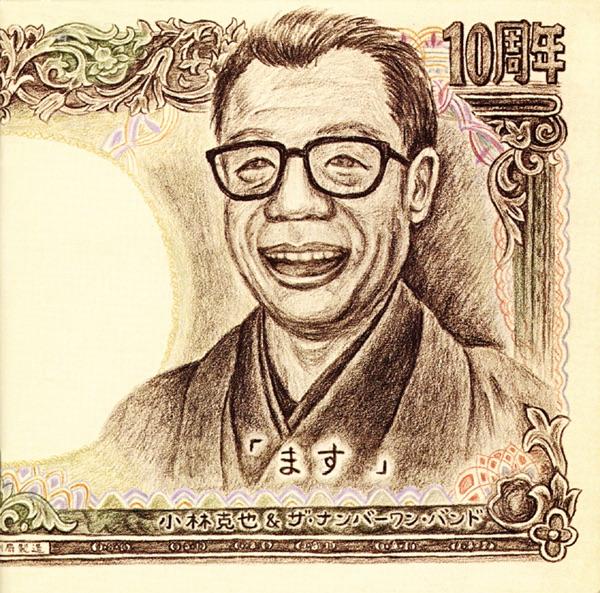 カンフー・ファイティング