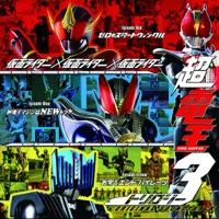 Double-Action Strike form Movie edit.