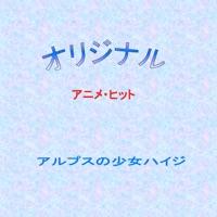 おしえて
