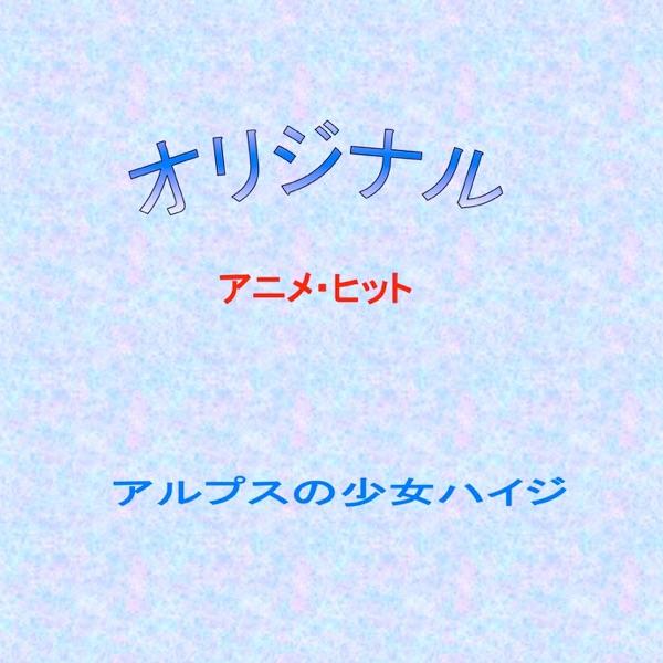 おしえて