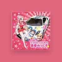 DJ ゆうな
