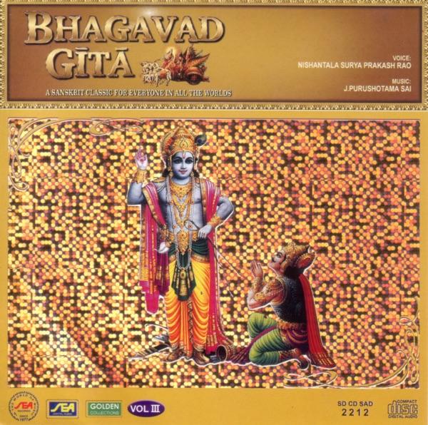 Chapter 14 Gunatraya Vibhaga Yoga